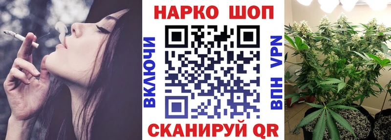 Какие есть наркотики Канск COCAIN  ГАШИШ  Канабис 