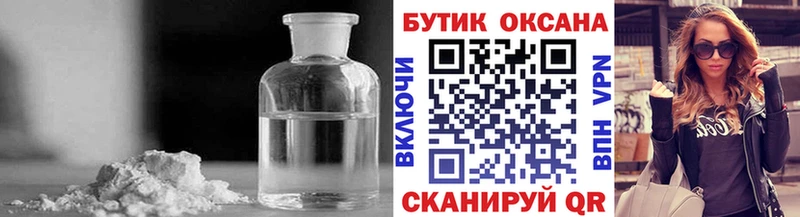 blacksprut онион Канск маркетплейс формула Бутират 99%