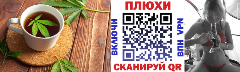 купить   Канск  Еда ТГК марихуана 
