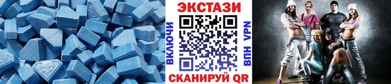 ЭКСТАЗИ XTC  блэк спрут сайт  Канск  что такое  