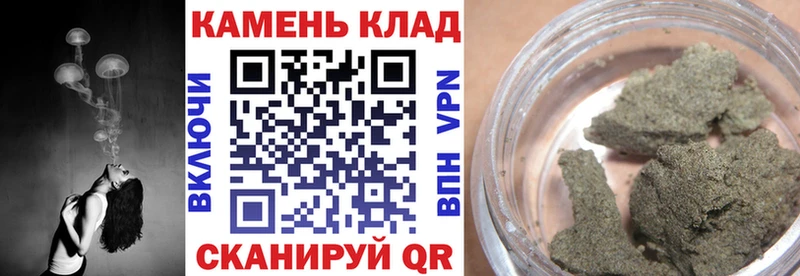 ГАШИШ 40% ТГК  цена   Канск 
