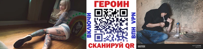 где найти наркотики  Канск  ГЕРОИН афганец 