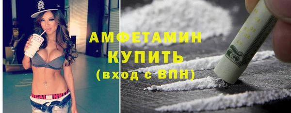 амф Абаза