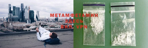мескалин Горнозаводск