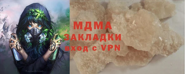 PSILOCYBIN Абинск