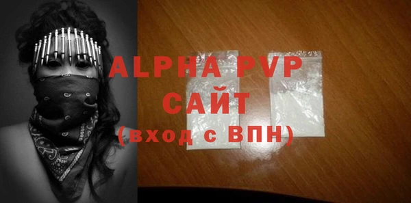 эйфоретик Абдулино