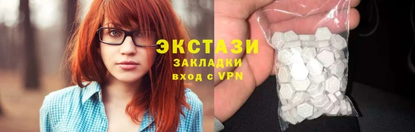 эйфоретик Абдулино