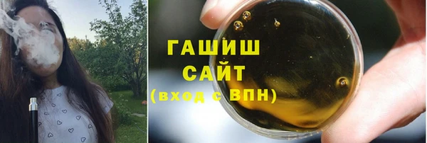 эйфоретик Абдулино