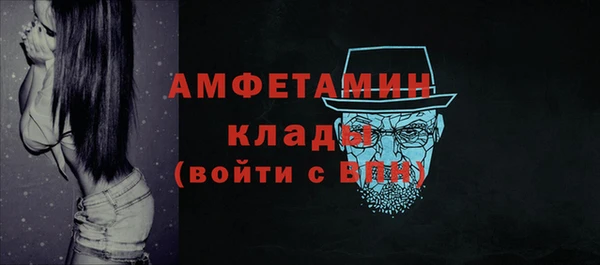 эйфоретик Абдулино