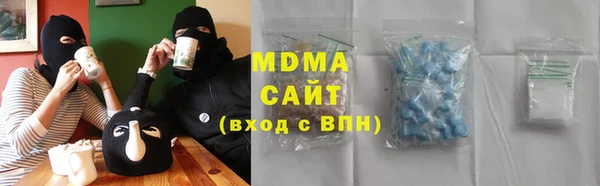 PSILOCYBIN Абинск