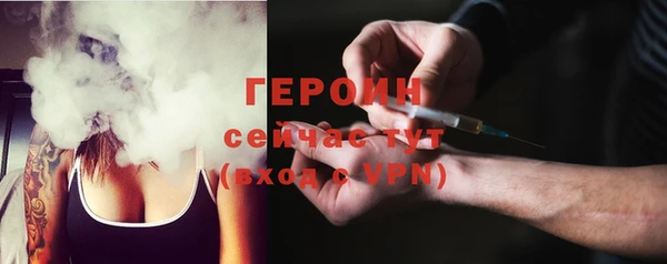 эйфоретик Абдулино
