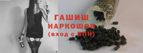 ALPHA-PVP Горняк