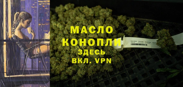 эйфоретик Абдулино