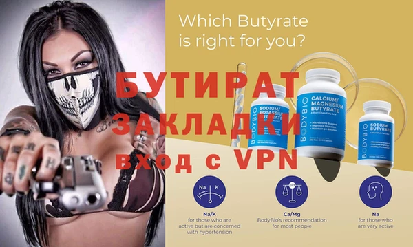 амф Абаза