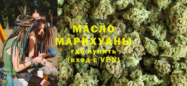 эйфоретик Абдулино