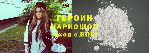 эйфоретик Абдулино