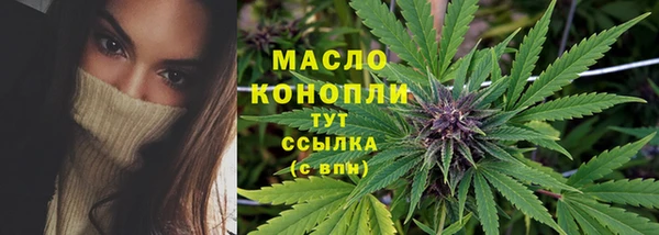 эйфоретик Абдулино