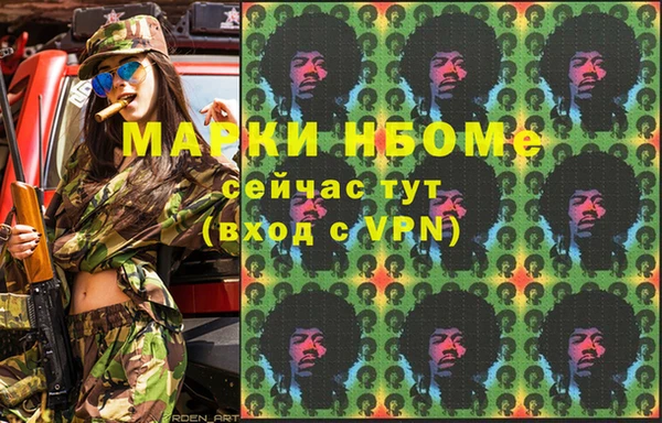 PSILOCYBIN Абинск