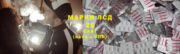 PSILOCYBIN Абинск