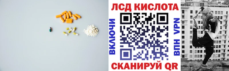 ЛСД экстази ecstasy  Канск 