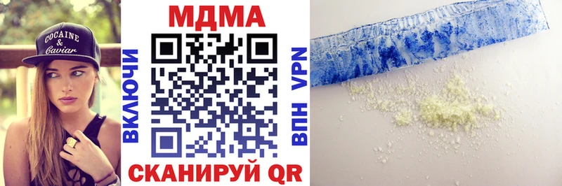 MDMA VHQ  Канск 