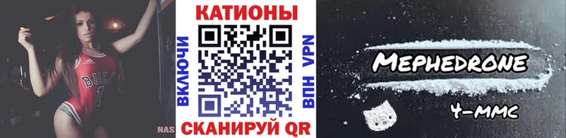 сколько стоит  Канск  Меф мука 