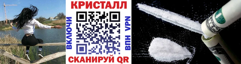 МЕТАМФЕТАМИН мет  Канск 