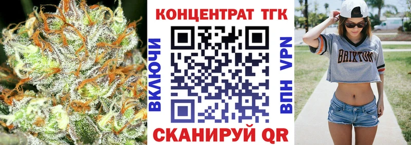Дистиллят ТГК THC oil  Канск 