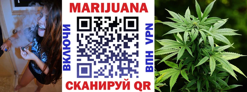 Бошки марихуана LSD WEED  Канск 